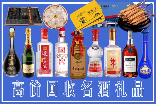 婺城区回收烟酒