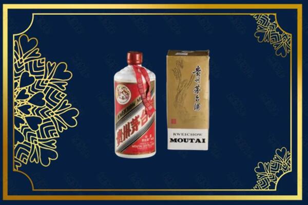 高价求购：婺城区茅台巽风酒回收吗？