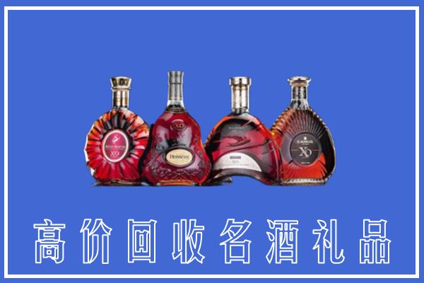 婺城区回收洋酒