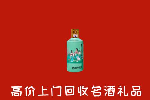 高价求购：婺城区回收24节气茅台酒