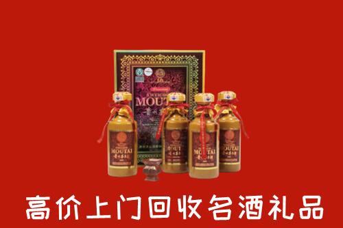 婺城区回收50年茅台酒