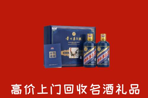 收购行情：婺城区回收生肖茅台酒