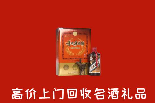 婺城区回收贵宾特制茅台酒