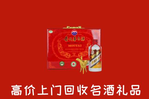 婺城区回收茅台酒瓶
