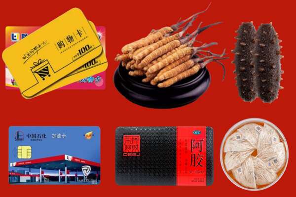婺城区回收礼品